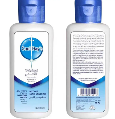 Handsprit 50 ml Gel